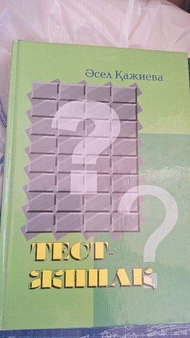 Кітаптар тегін Астана қ.