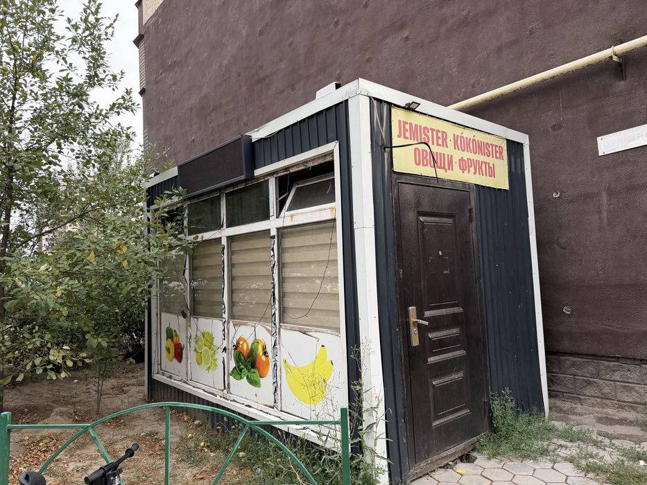 Готовый овощьной бизнес