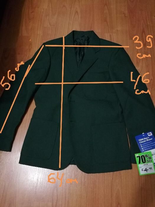 Детско сако   - ново