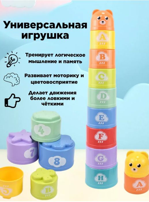 Набор развивающих игрушек Монтессори 5 элементов