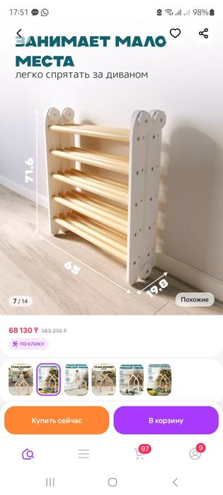 Треугольник пиклера в хорошем состоянии