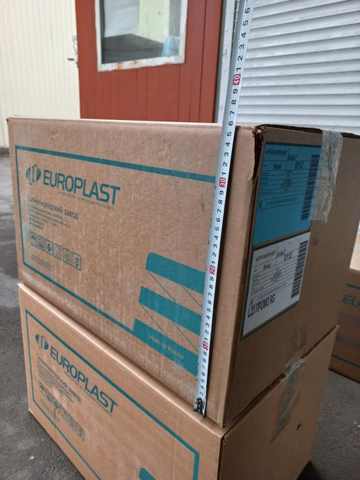 Картонные коробки