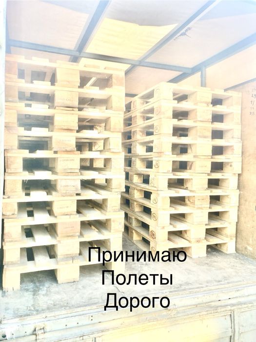 Принемаю полеты подон  дорого