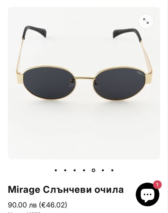 Дамски очила със златист детайл