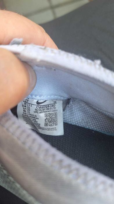 Детски стоножки nike phanton