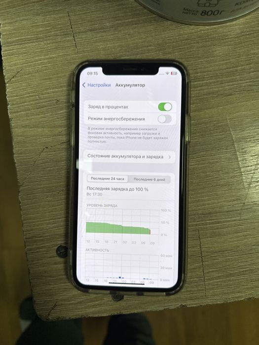 Продаю айфон 10 в идеальном состояние