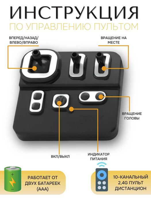Металлический конструктор "Робот Валли", 728 деталей,  с пультом