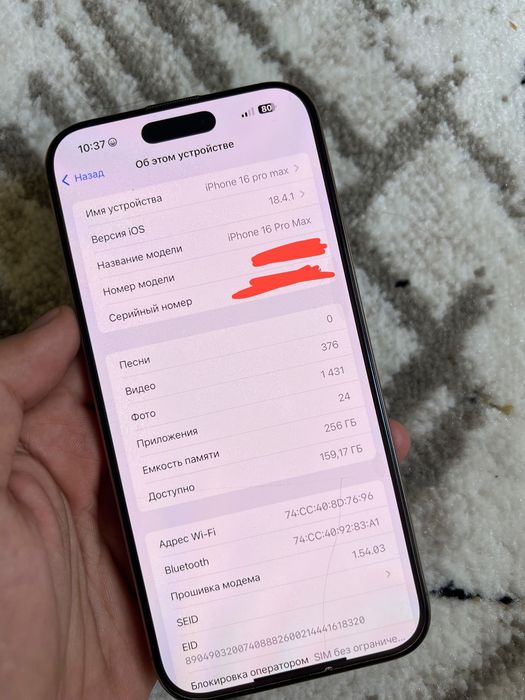 Iphone 16 pro max