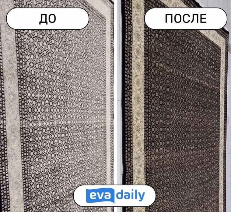 Стирка ковров  на турецком оборудование