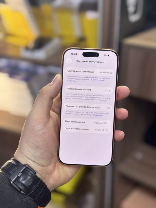 iPhone 17 Pro / 256Gb / 100% / как новый