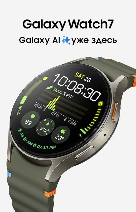 Samsung galaxy watch 7/44