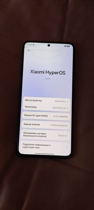 POCO F5 Pro (12/512 ГБ) продам срочно