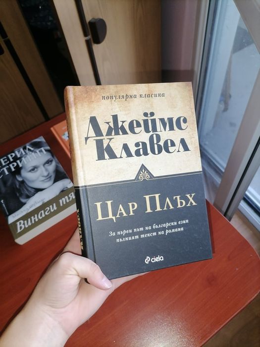 Книги за Мерил Стрийп, Пол Нюман и други