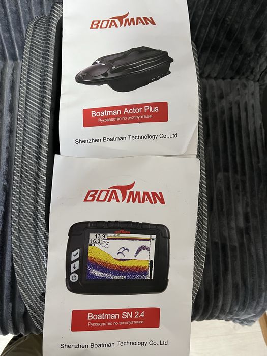 Прикормочный караблик Boatman Aktor Plus