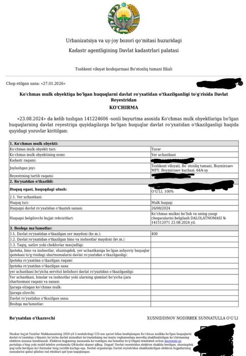 Участок земли в горах. Две по 4 сотх