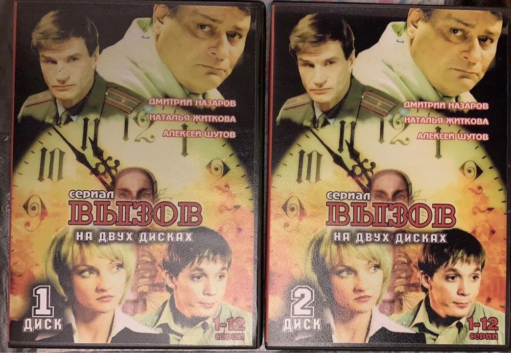 Диски на DVD , CD , аудио кассеты, пластинки СССР