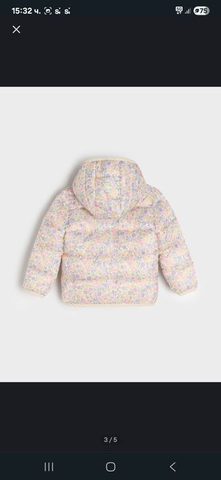 Яке 74 размер за момиче