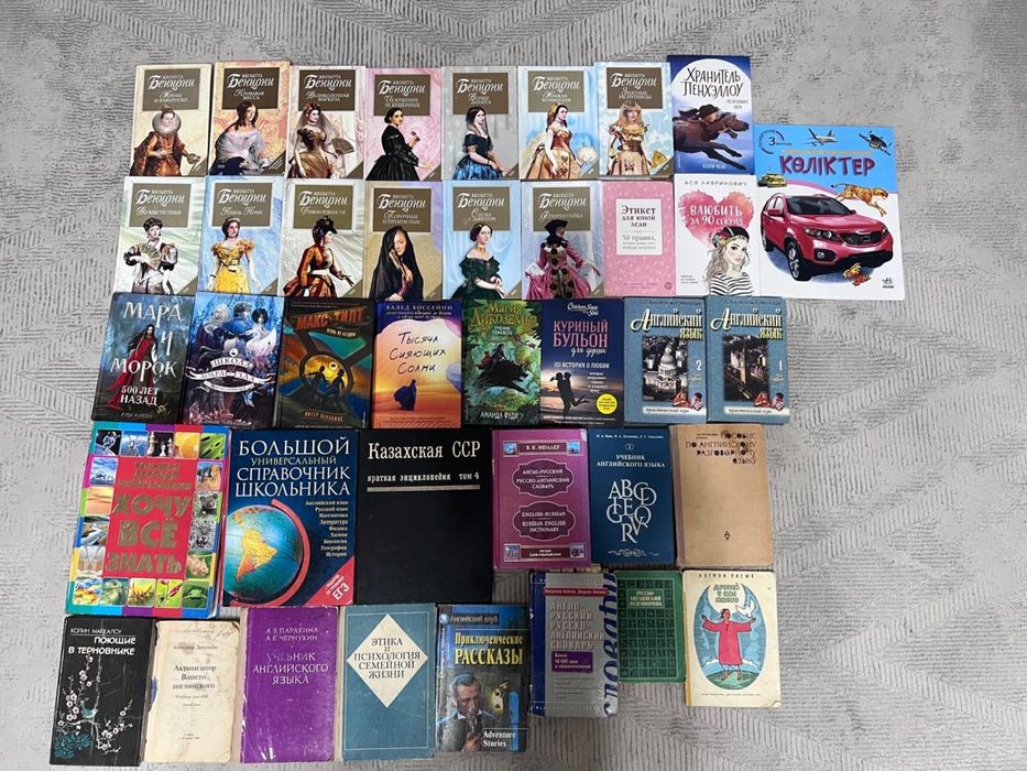 Продам книгу.