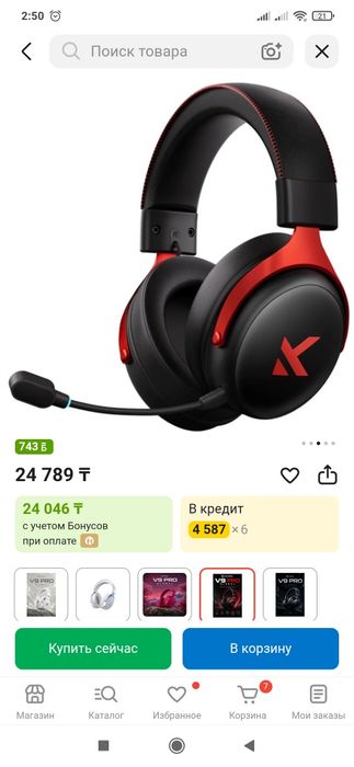 Игравой компьютер комплект 20шт