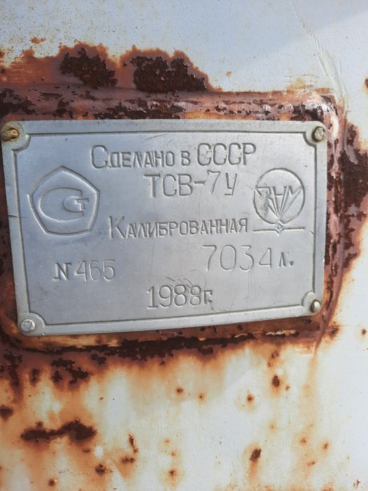 Бочка под Гсм.на шасси Зил 130