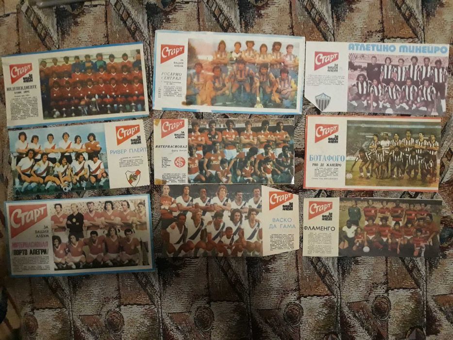 Отбори от вестник старт