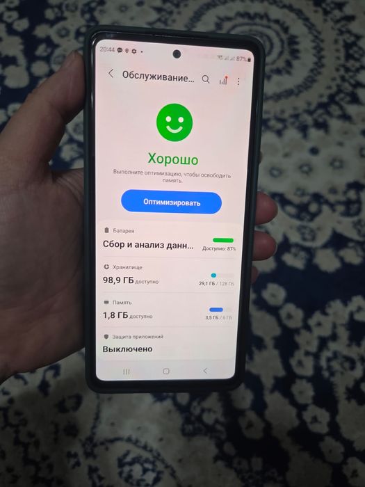 Samsung S20 128gb