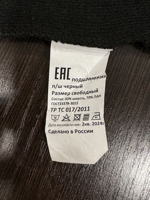 НОВЫЕ Каска очки подшлемник