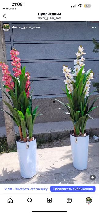 dekorativ suniy gullar sotiladi optom narxda