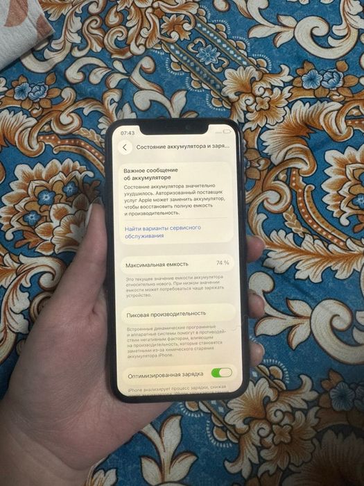 Айфон 11 про 256 гб