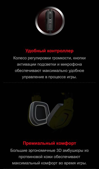 Проводные наушники A4tech Bloody G575