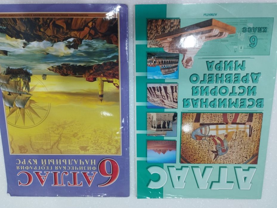 6 класс атлас география, всемирная история древнего мира 
Новый 
Забир