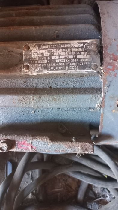 Продам электро двигатель