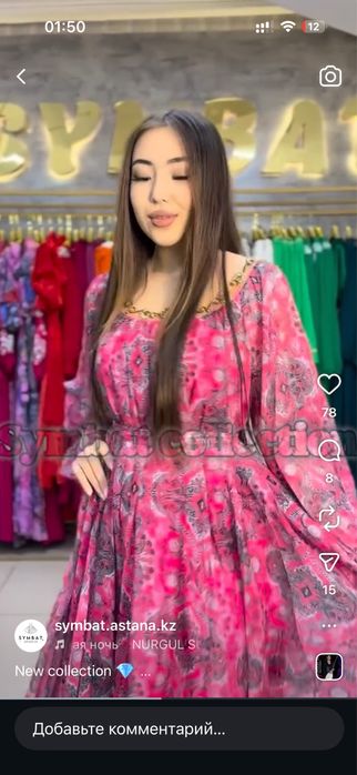 Продам платье вмотличном состояний