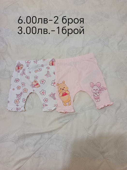 Детски дрехи. Неразличими от нови.