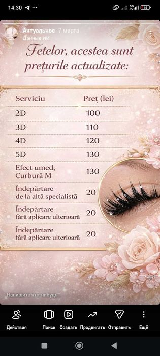 Extensii de gene, caut modele!