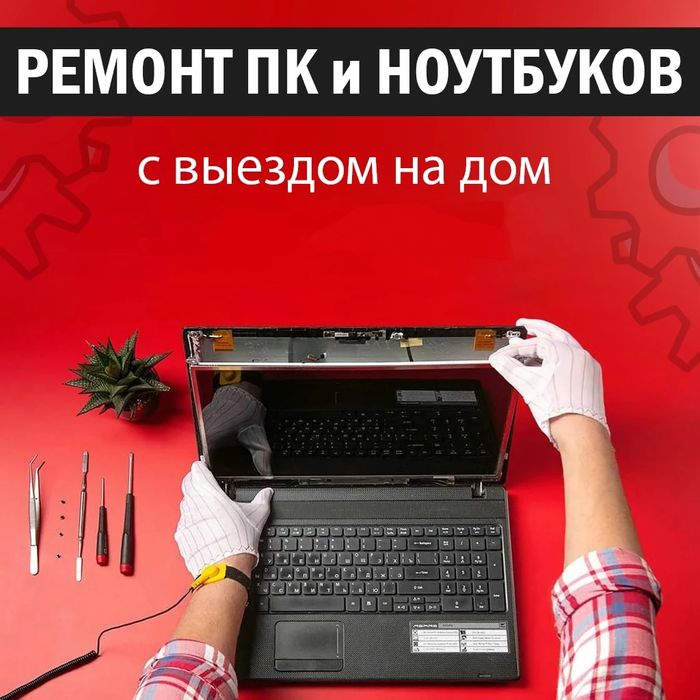 Ремонт принтеров с выездом