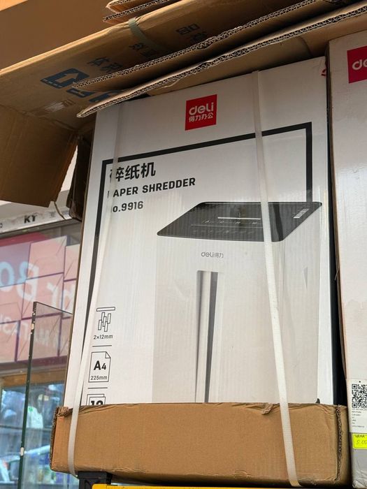 Шредер для бумаги