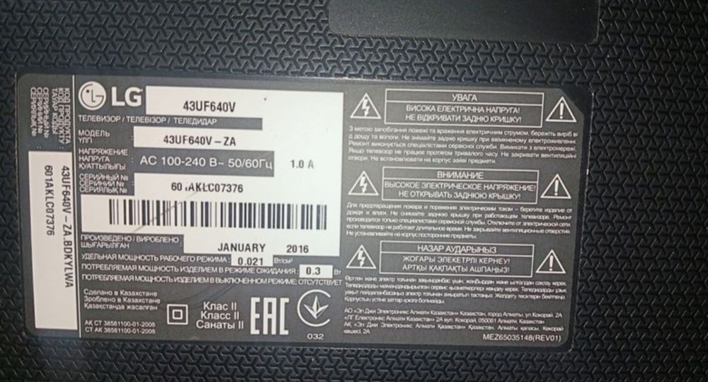 Телевизор на запчасти