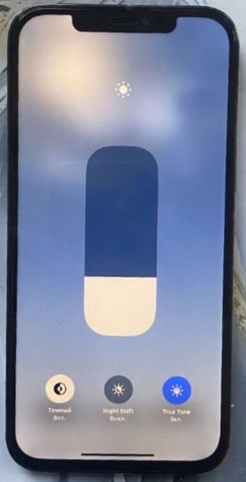 Iphone 12 pro max ekran arzon