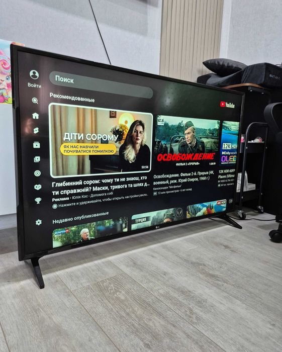 LG 130 см smart tv телевизор