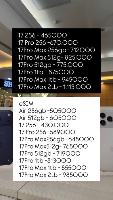 iphone 17 pro max с гарантий, iphone 17 pro, айфон 17
