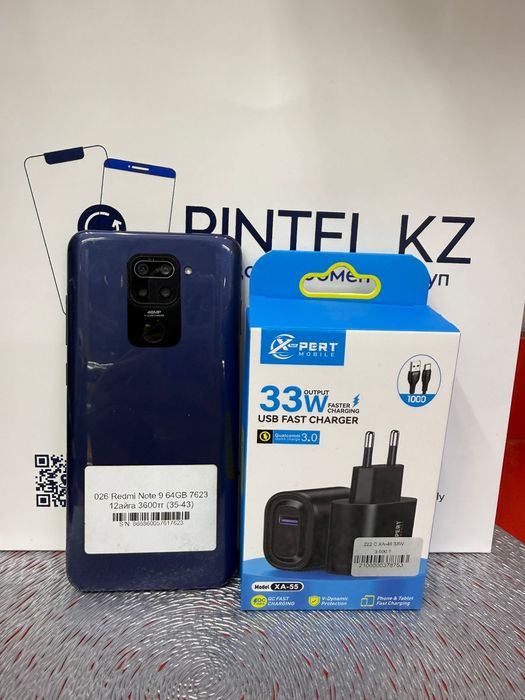 Redmi Note 9 64 Gb С гарантией