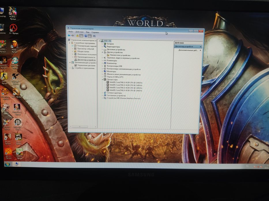 Комплект сотилади