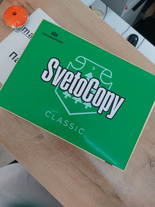 Бумага SvetoCopy
