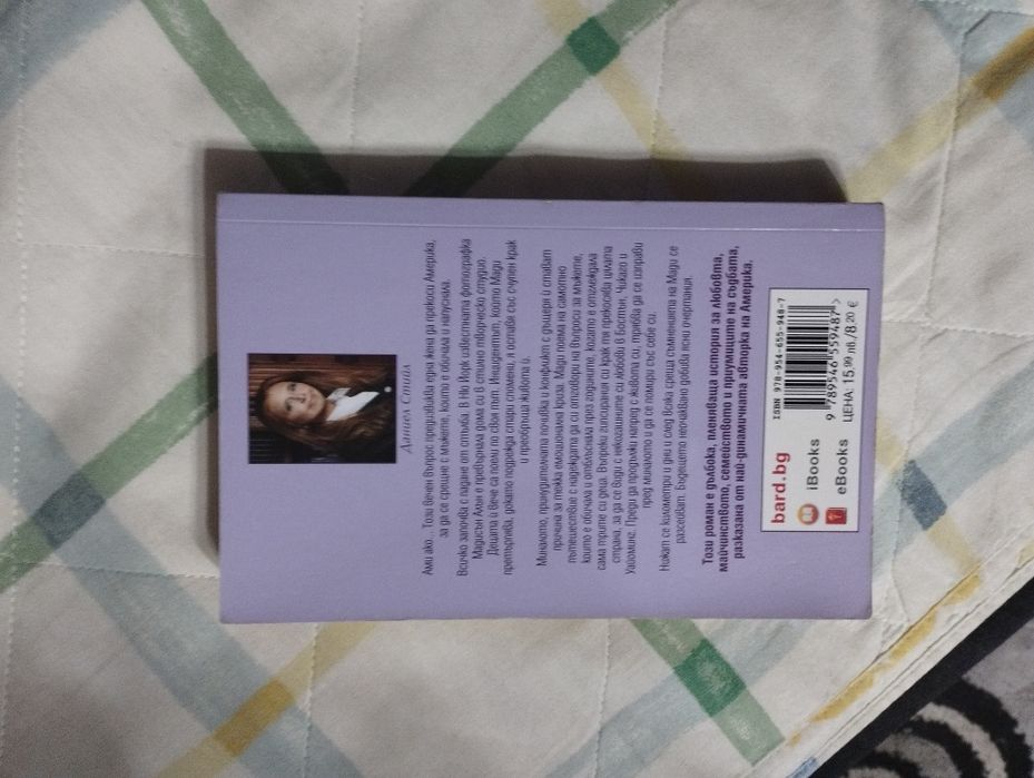 Различни Книги.Нови