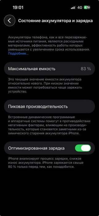 Iphone 14 pro в отличном состоянии