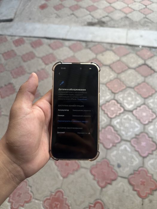 iPhone 14 pro 1024gb