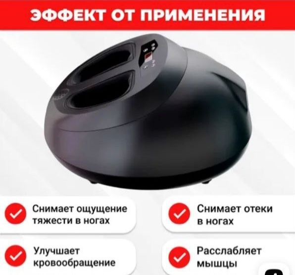 Масажор для ног  перемум качество роскошный   падорок