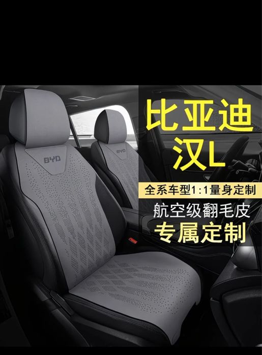 Byd xanL chexol nakidka