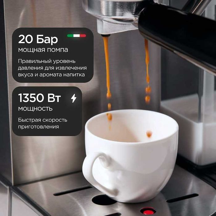 Кофеварка рожковая с капучинатором  Duvel DL-010 / kofevarka